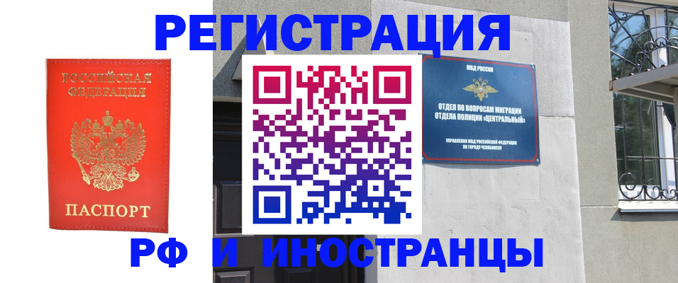 регистрация для дет. сада в Заринске